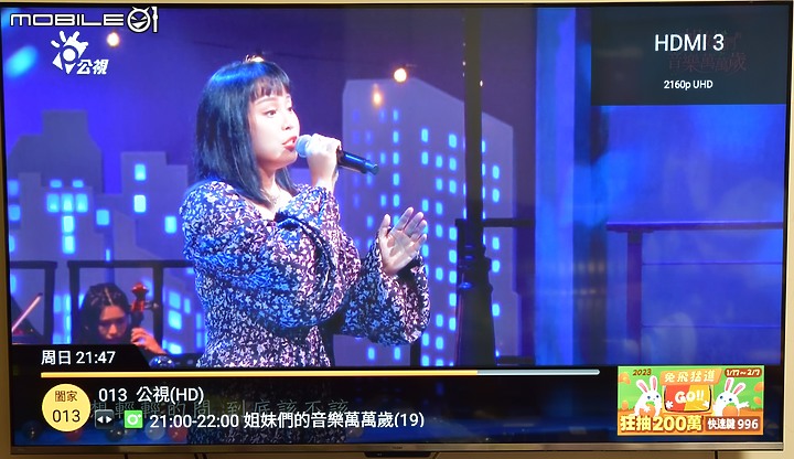 [開箱測試]新年換新機 Haier海爾 H75P751UX2 有感升級Google TV (2/13更完圖多)