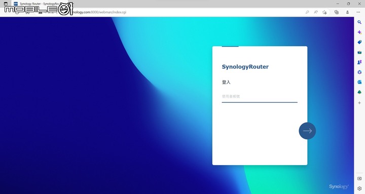 Synology WRX560 無線路由器開箱實測 以可擴充功能提供家庭網路更可靠選擇