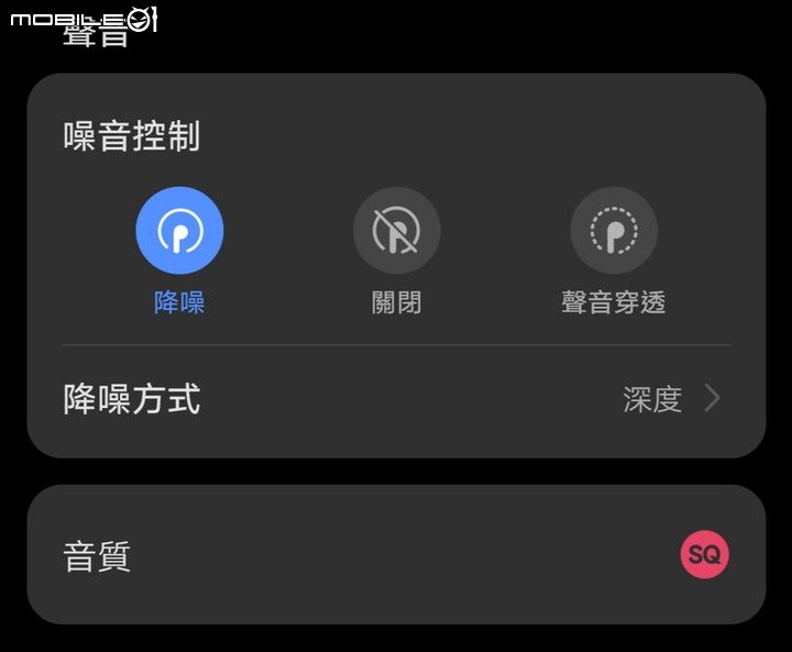 HUAWEI FreeBuds 5i 讓耳機充滿聽覺與視覺的享受