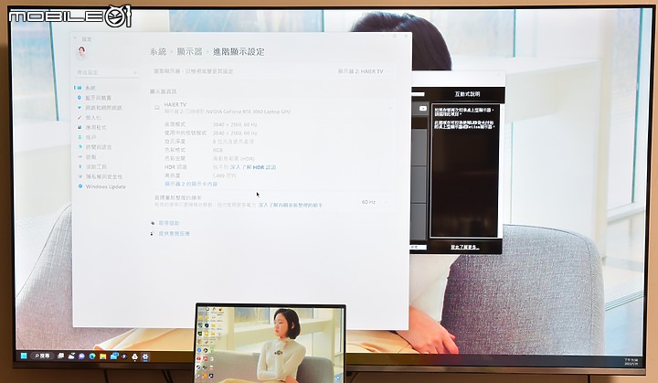 [開箱測試]新年換新機 Haier海爾 H75P751UX2 有感升級Google TV (2/13更完圖多)