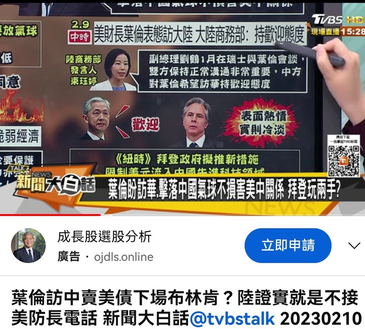若中國一直賣美債 對雙方會發生什麼事？