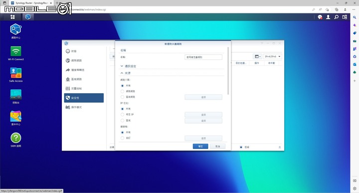 Synology WRX560 無線路由器開箱實測 以可擴充功能提供家庭網路更可靠選擇