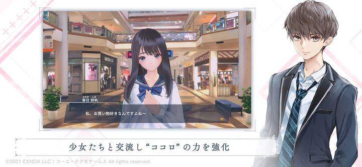 《BLUE REFLECTION SUN/燦》 2月21日 雙平台推出 幻舞少女之劍全新企劃 | 日系二次元美少女末日題材回合制 RPG 手遊 | 與八位女高中生一起生活在末日的學園