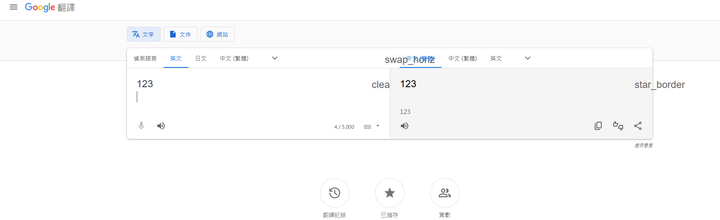 FIREFOX 瀏覽器的問題