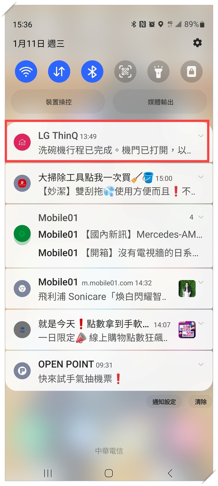 送給自己2023年的禮物-LG QuadWash™ Steam四方洗蒸氣洗碗機