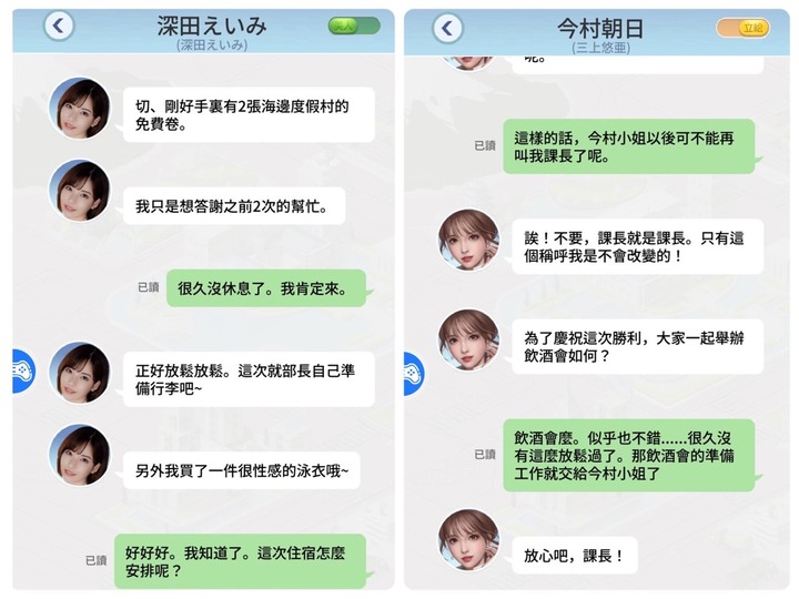 王牌銀行長 簡易試玩分享