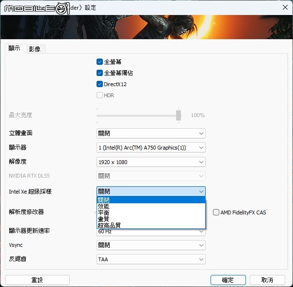 Intel ARC A750 Limited Edition 公版顯示卡開箱實測 規格面上的 1080p 甜品卡