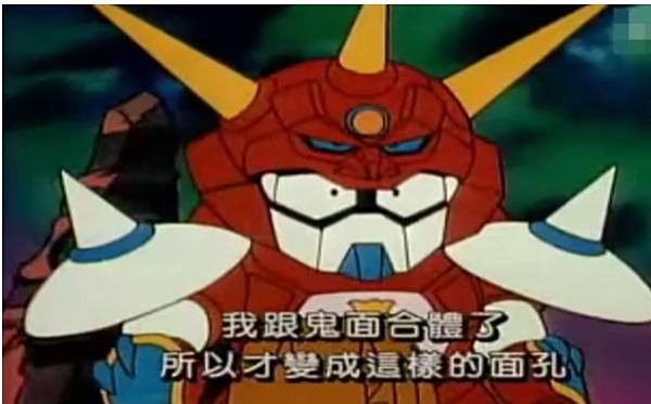 【作品分享】舊模：桃太郎傳說 之 一寸法師鬼面變化(動畫配色版)