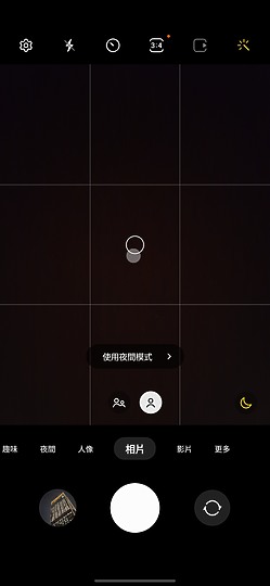 三星Galaxy A54體驗｜全能防水中階再臨！