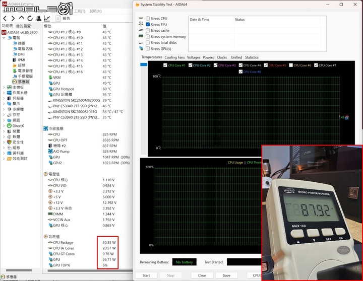 短小精悍!全漢 Hydro PTM X PRO 1000W ATX3.0 白金 電源供應器