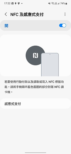 三星Galaxy A54體驗｜全能防水中階再臨！