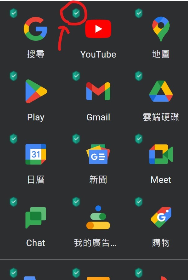 卡巴的網頁中顯示安全網站圖示如何關閉