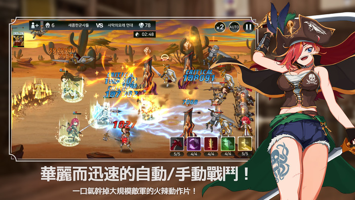 《最終公會:幻想RPG》Final Guild - Fantasy RPG 充滿懷舊感性的回憶和快樂的精彩幻想戰爭 RPG | 二次元韓系畫風的王道劇情 RPG 手遊