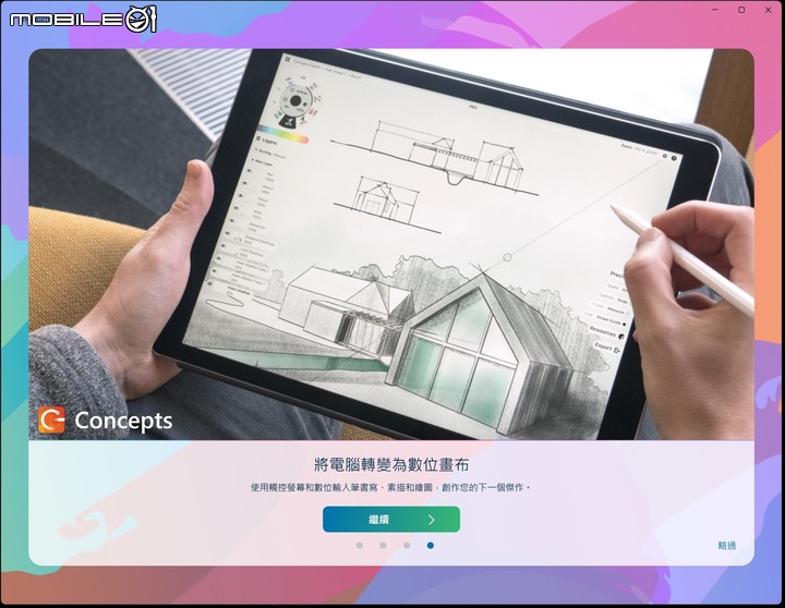 【試用】HP ENVY 16 極致效能，為創作者而生的觸控筆電