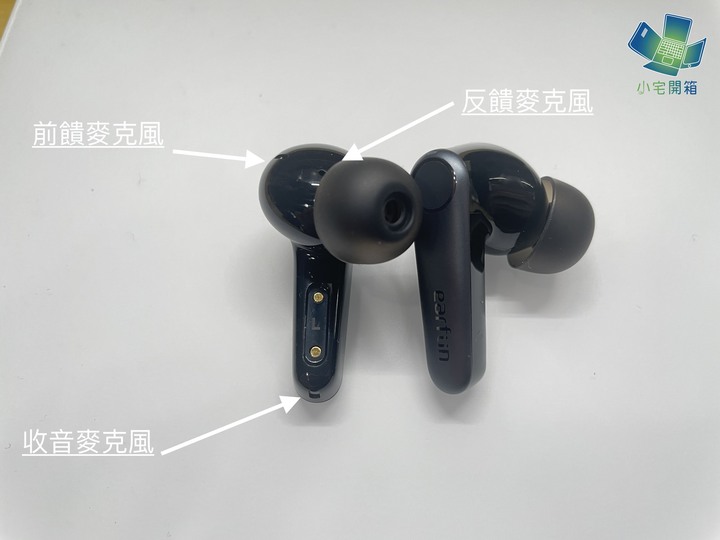 【小宅開箱】讓小編愛不釋手的耳機，Earfun Air Pro3 降噪真無線耳機開箱，電腦手機兩邊通，藍芽5.3超低