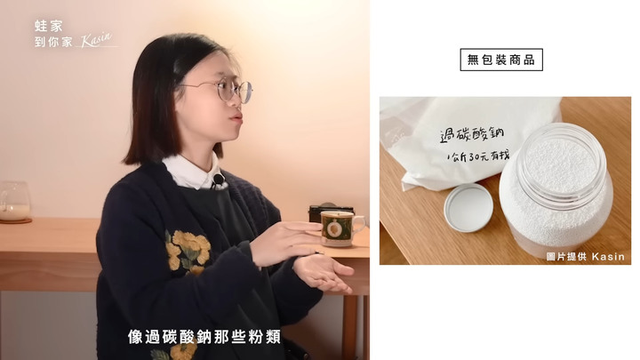 【開箱】從雜貨控到斷捨離!衣服只有21件,極簡女生Kasin的超強收納技,打造無印風居家生活
