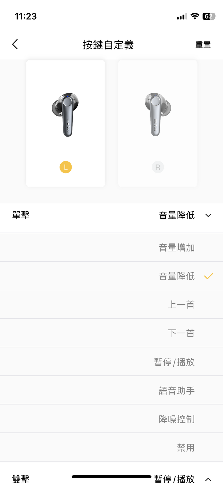 【小宅開箱】讓小編愛不釋手的耳機，Earfun Air Pro3 降噪真無線耳機開箱，電腦手機兩邊通，藍芽5.3超低