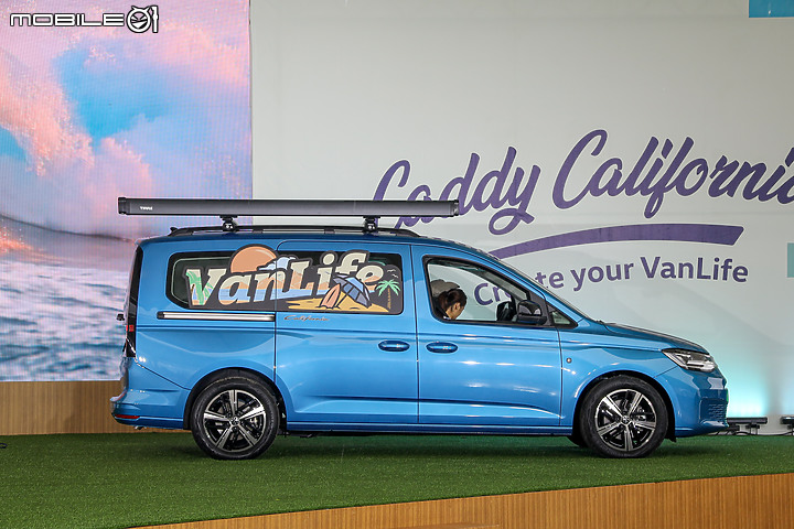 【採訪】福斯商旅 Caddy California 正式上市,167.8 萬元入手露營車!