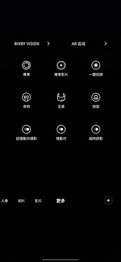 三星Galaxy A54體驗｜全能防水中階再臨！