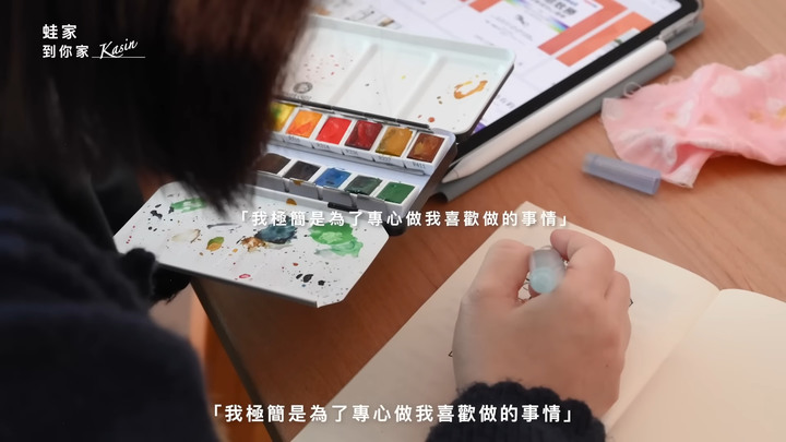 【開箱】從雜貨控到斷捨離!衣服只有21件,極簡女生Kasin的超強收納技,打造無印風居家生活