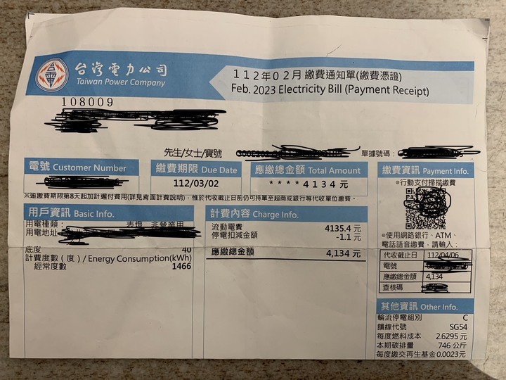 小孩過敏，開除濕機電費暴漲