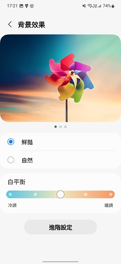 三星Galaxy A54體驗｜全能防水中階再臨！
