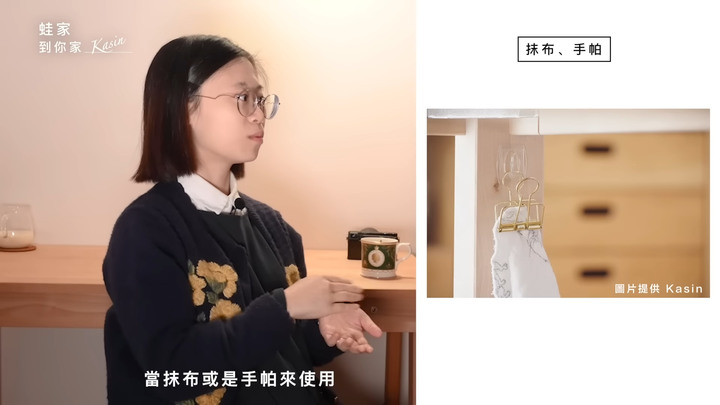 【開箱】從雜貨控到斷捨離!衣服只有21件,極簡女生Kasin的超強收納技,打造無印風居家生活