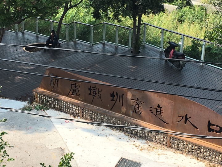 單車漫遊臺中后豐鐵馬道