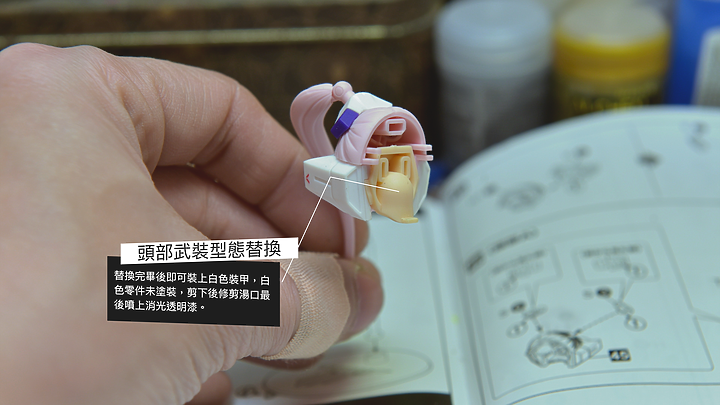 點我看大圖 【作品分享】 胸前零件不是重點!壽屋 女神裝置 朱羅九尾 素組+補色+消光透明漆 簡單製作