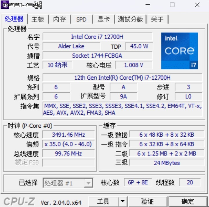 【試用】HP ENVY 16 極致效能，為創作者而生的觸控筆電