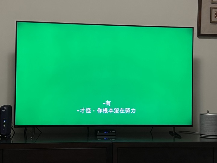 Sony 65x90k 失望了…