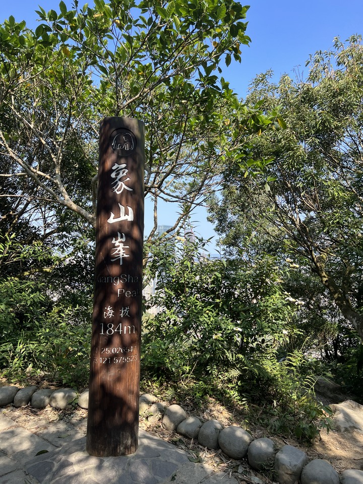 四獸山大縱走 , 虎豹獅象LOGO圓柱O形大滿貫 !