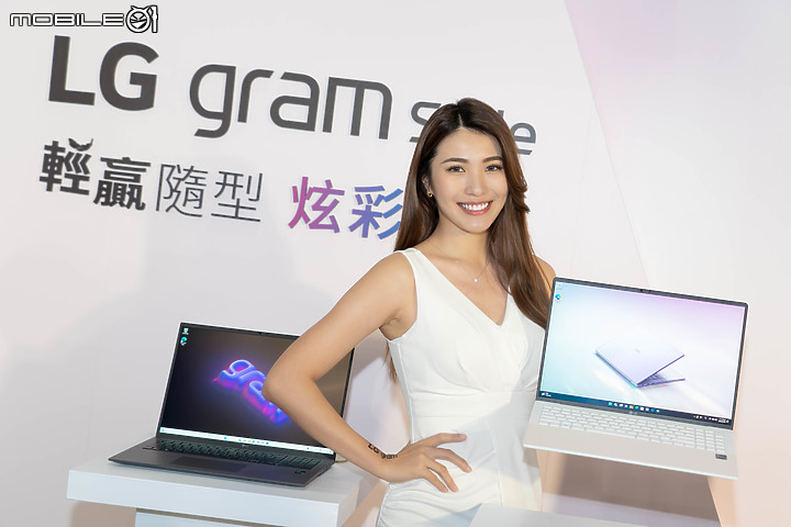 炫彩設計x隱藏式觸控板！LG gram Style 系列登台，售價 59,990 元起