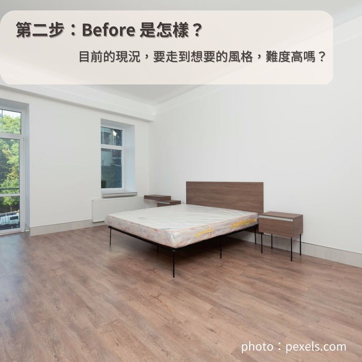 要不要找設計師？