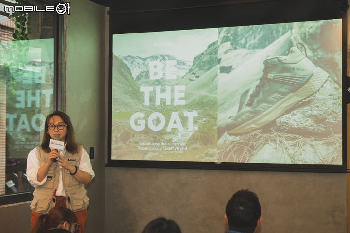 【採訪】Columbia 2023春夏新品發布!「BE THE GOAT」像山羊從容應對嚴峻地形!