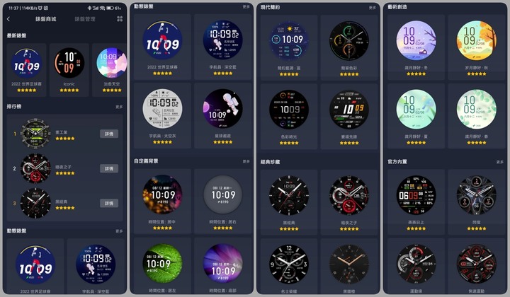 [ 開享 - 華米 智慧手錶系列 ] Amazfit Falcon 征服極限、隼星悍將 超旗艦級智慧手錶