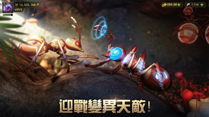 《螞蟻軍團》Ant Legion 風靡全球的螞蟻模擬策略 SLG 戰爭手遊 | 全球知名自然科學攝影網站授權 高品質原畫 還原超真實螞蟻世界 | 玩法介面跟"小小蟻國"有 87 分相似