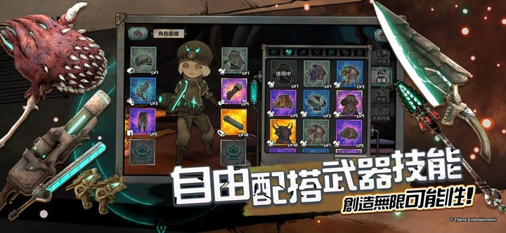《Abyss 深淵》探索無盡的 Roguelike 冒險世界 面對黑暗 無所畏懼 3月14日 雙平台展開刪檔封測 | 預約突破獎勵 深淵水晶、高級銘紋券(裝備十連抽)、首領級裝備隨機箱