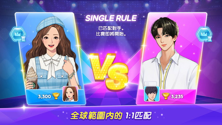 《女神降臨》LINE Webtoon 的超人氣漫畫 IP 改編三消手遊 | 即時匹配1:1時尚消消對戰 心愛角色任你打扮 用段位談實力！聯賽系統與多種獎勵