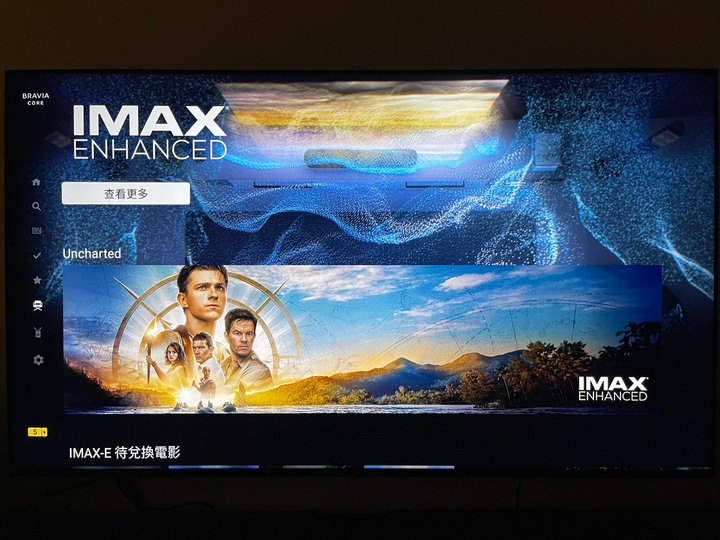 點我看大圖 來分享個BRAVIA CORE使用心得