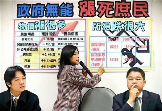 馬英九的油電雙漲~ 精彩圖片回億