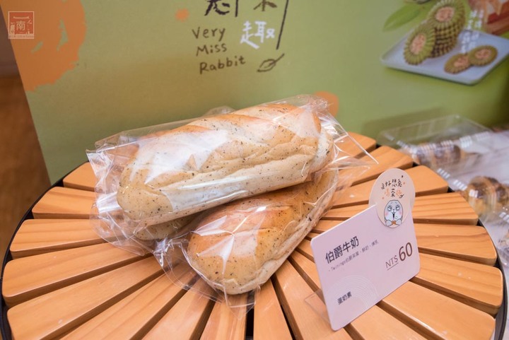 【臺南景點】2023年最Q聯名來了,跟著好想兔一起親子DIY手作野餐趣,加碼贈送好想兔週邊商品~奇美食品幸福工廠 - 南人幫