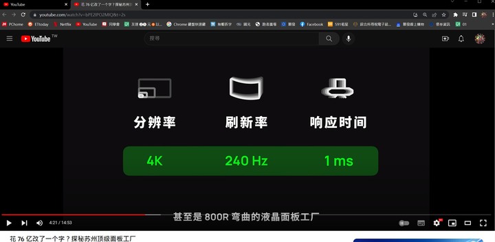 點我看大圖