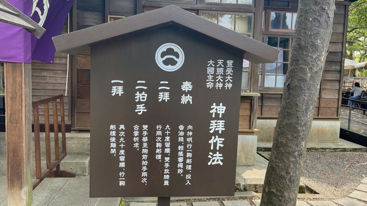 桃園忠烈祠暨神社文化園區-平日悠閒逛(免門票,可帶狗,絕美風鈴祈福廊附影片)