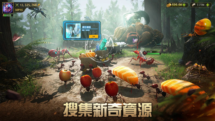 《螞蟻軍團》Ant Legion 風靡全球的螞蟻模擬策略 SLG 戰爭手遊 | 全球知名自然科學攝影網站授權 高品質原畫 還原超真實螞蟻世界 | 玩法介面跟"小小蟻國"有 87 分相似