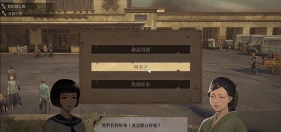 台北大空襲-全通關無雷心得分享