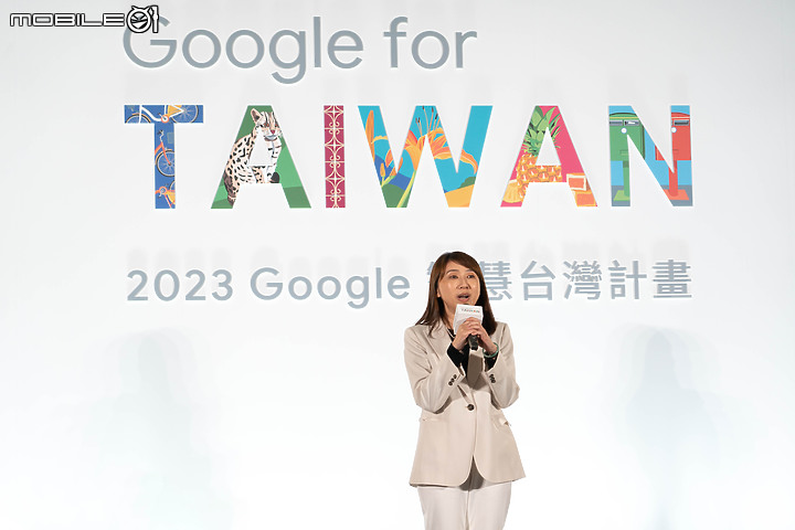 Google 在台推出「新聞數位共榮基金」 三年挹注 3 億元支持轉型發展!