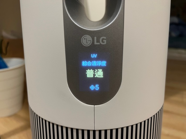 入手快兩個月,LG暖風版風革機分享