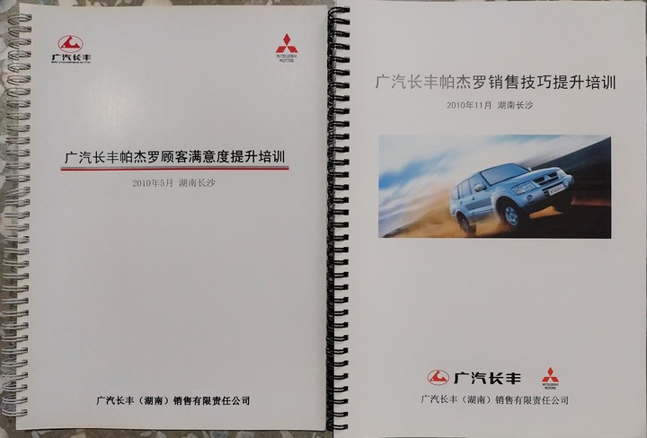 〔美車新語〕40年前第一代Pajero一往情深＆手作重現