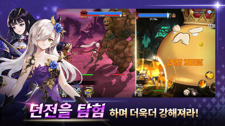 《S 級女角養成》DAERISOFT S급여캐키우기 韓國 3D 美少女無限流放置 RPG | 召集美少女夥伴 組成 S 級隊伍 培養專屬的 S 級少女 獨特的技能、裝備和特長